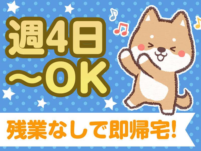 株式会社シーエムシーの仕事画像1