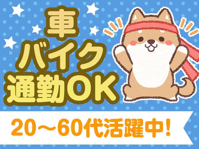 株式会社シーエムシーの仕事画像3