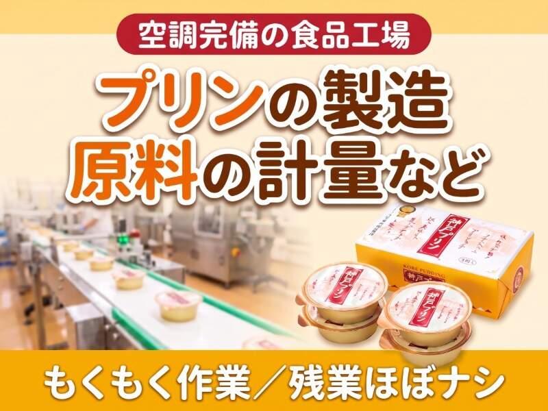 株式会社シーエムシーの仕事画像1