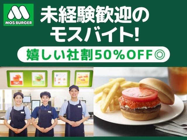 【未経験OK】2週間毎シフト&履歴書不要|社割50%オフ◎(フード・飲食、大田区)のイメージ画像