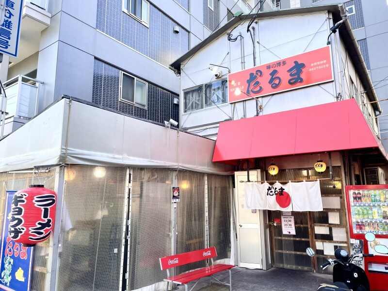 博多だるま 総本店の仕事画像2