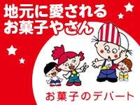 株式会社吉寿屋 摂津物流センターの仕事画像3