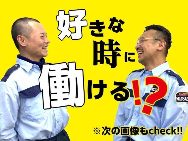 【現金手渡し・日払い】月1日でOK!自由度MAX!60代活躍中◎(軽作業・物流、日野市)のイメージ画像