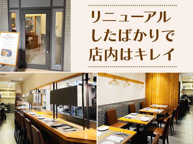 trattoria L'amante(トラットリア ラ・マンテ) 泉店の仕事画像2