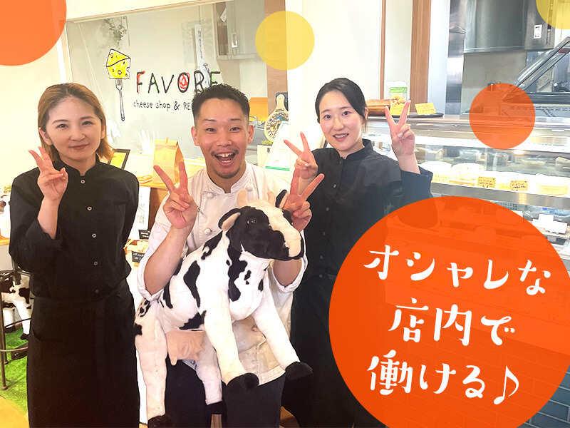 Favore(ファヴォ―レ)の仕事画像2