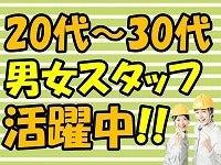 阿部機設工業株式会社 阿部機設工業株式会社の仕事画像3