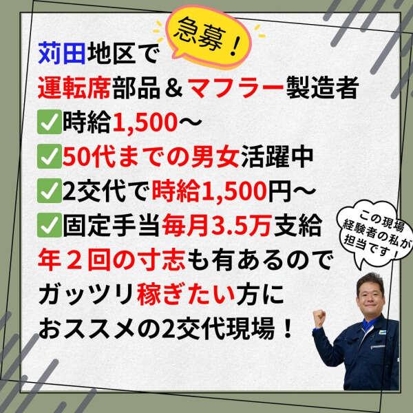 阿部機設工業株式会社の仕事画像1