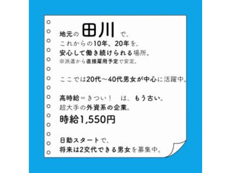 阿部機設工業株式会社 阿部機設工業株式会社の仕事画像1