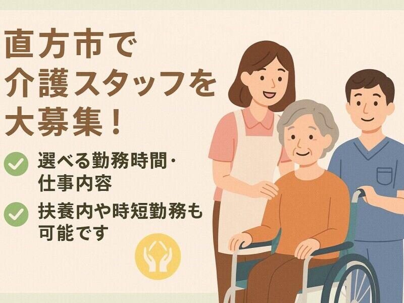 阿部機設工業株式会社の仕事画像1