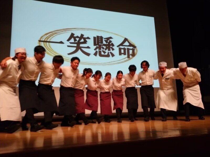 有限会社山路フード ゆるり。橋本の仕事画像1