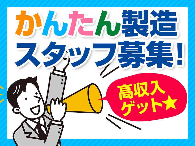 株式会社イーストアジア・コーポレーションの仕事画像1