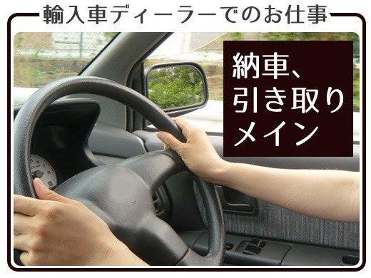 株式会社アクセライズ キャリアバンク事業部 (A1)の仕事画像3