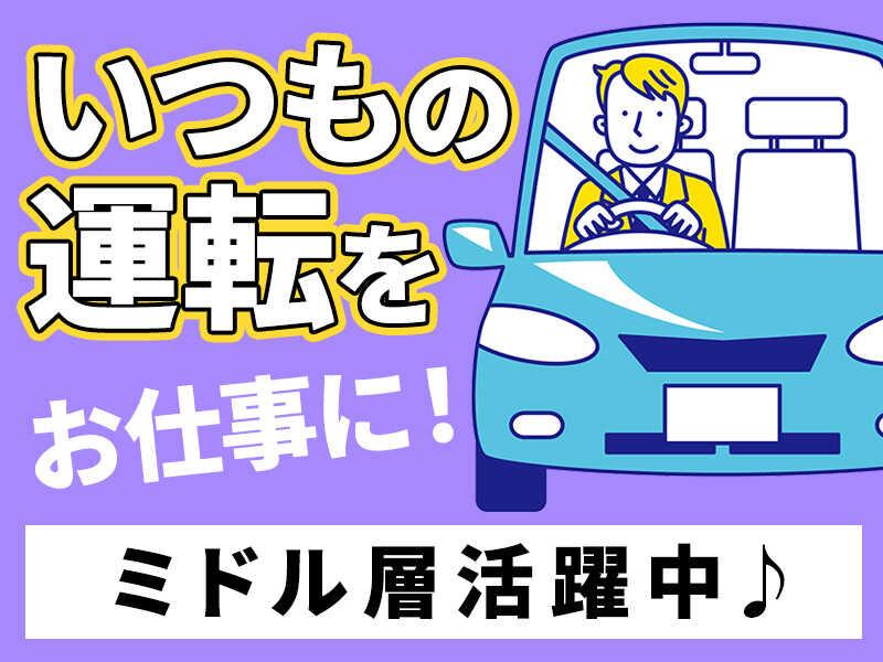 株式会社アクセライズ キャリアバンク事業部 (A1)の仕事画像2