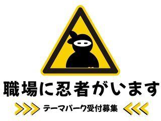株式会社ディンプル 大阪オフィスの仕事画像1