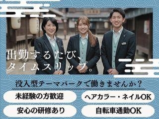 株式会社ディンプル 大阪オフィスの仕事画像2