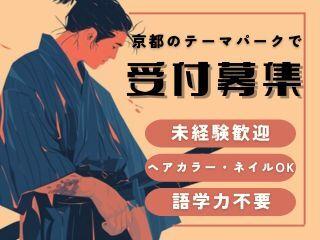 株式会社ディンプル 大阪オフィスの仕事画像1