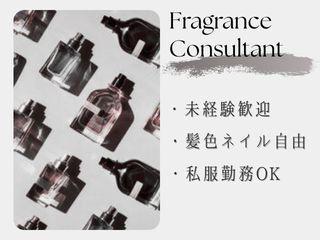 株式会社ディンプル 大阪オフィス(オンライン面談実施中)の仕事画像2