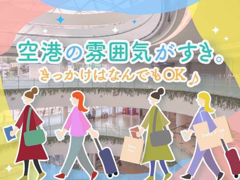 株式会社ディンプル 福岡オフィスの仕事画像2