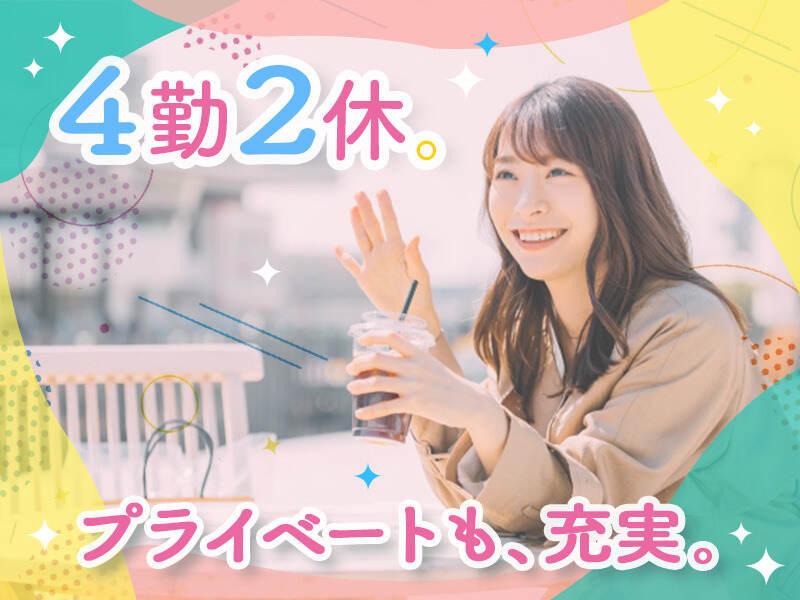 株式会社ディンプル 福岡オフィスの仕事画像3