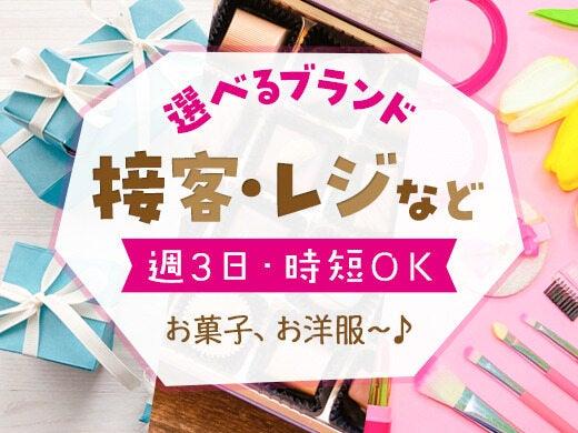 株式会社ディンプル 広島オフィスの仕事画像1