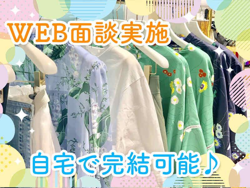 株式会社ディンプル 広島オフィスの仕事画像2