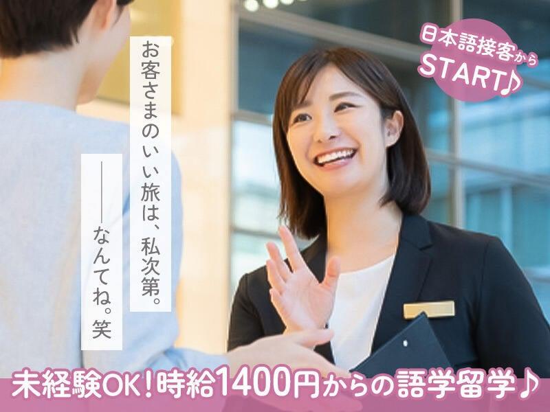 株式会社ディンプル 福岡オフィスの仕事画像1