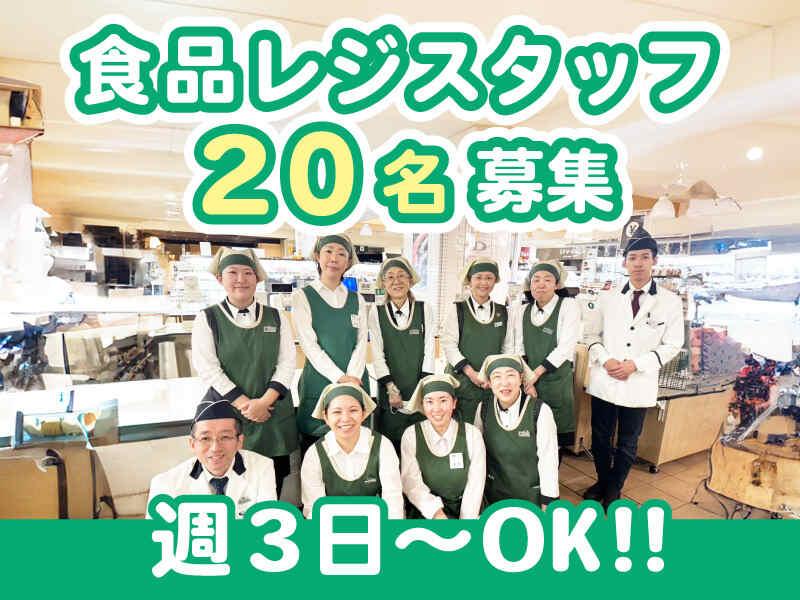 株式会社ディンプル 札幌オフィスの仕事画像1