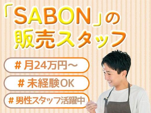 株式会社ディンプル 仙台オフィスの仕事画像1