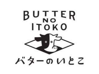 株式会社ディンプル 大阪オフィスの仕事画像1