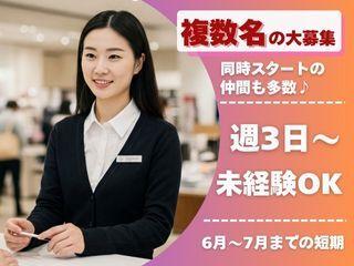 株式会社ディンプルの仕事画像1