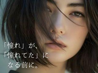 株式会社ディンプル 大阪オフィスの仕事画像1