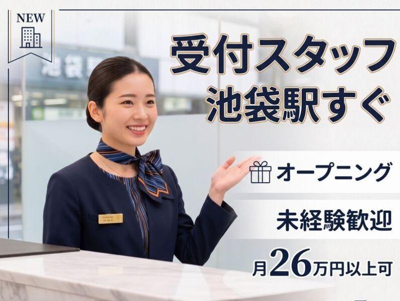 株式会社ディンプル(WEB面談実施中!)の仕事画像1