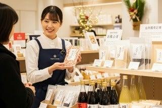 株式会社ディンプルの仕事画像1