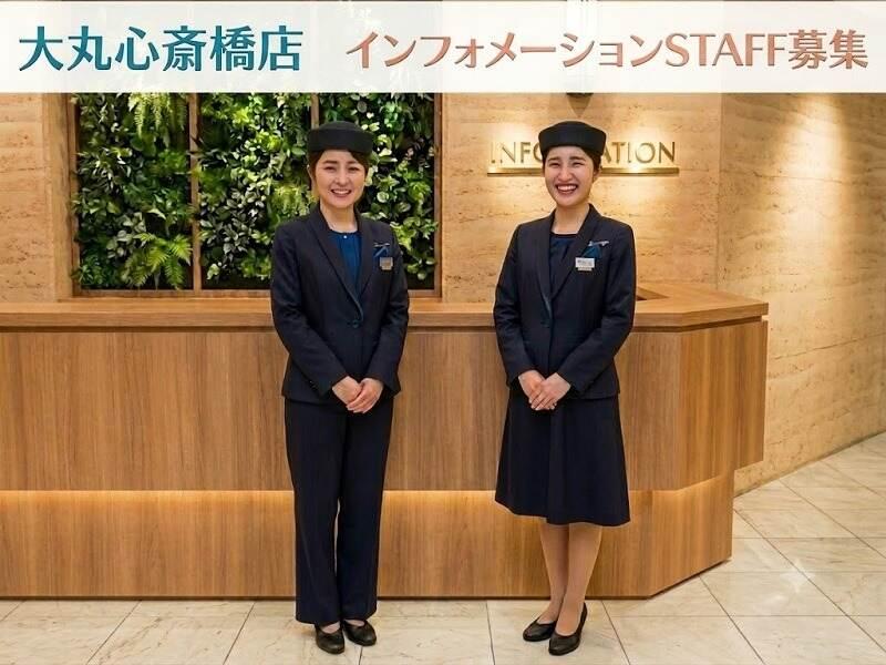 株式会社ディンプル 大阪オフィス(オンライン登録実施中)の仕事画像1
