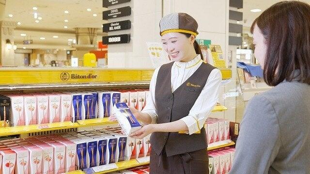 株式会社ディンプル(ワールドホールディングスグループ)の仕事画像1