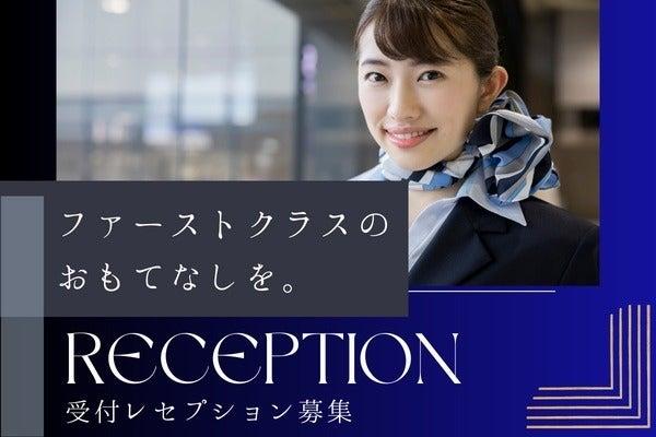 株式会社ディンプルの仕事画像1