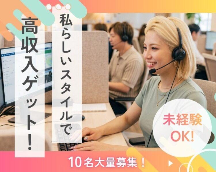 株式会社ディンプル名古屋営業所(WEB面談実施中!)の仕事画像2