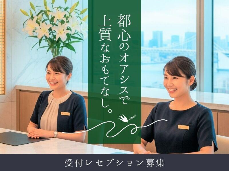 株式会社ディンプル東京オフィス(WEB登録面談実施中)の仕事画像1