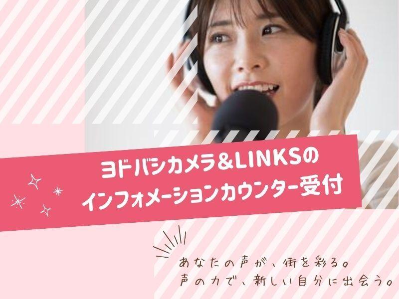 株式会社ディンプル 大阪オフィスの仕事画像1