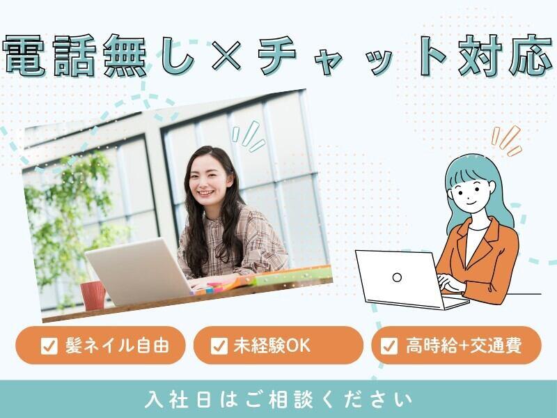 株式会社ディンプルの仕事画像1