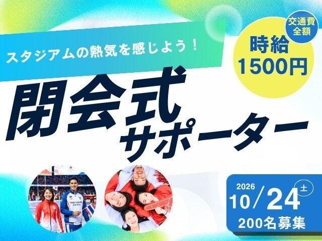 株式会社ディンプル名古屋営業所(友達一緒に応募登録OK♪)の仕事画像1