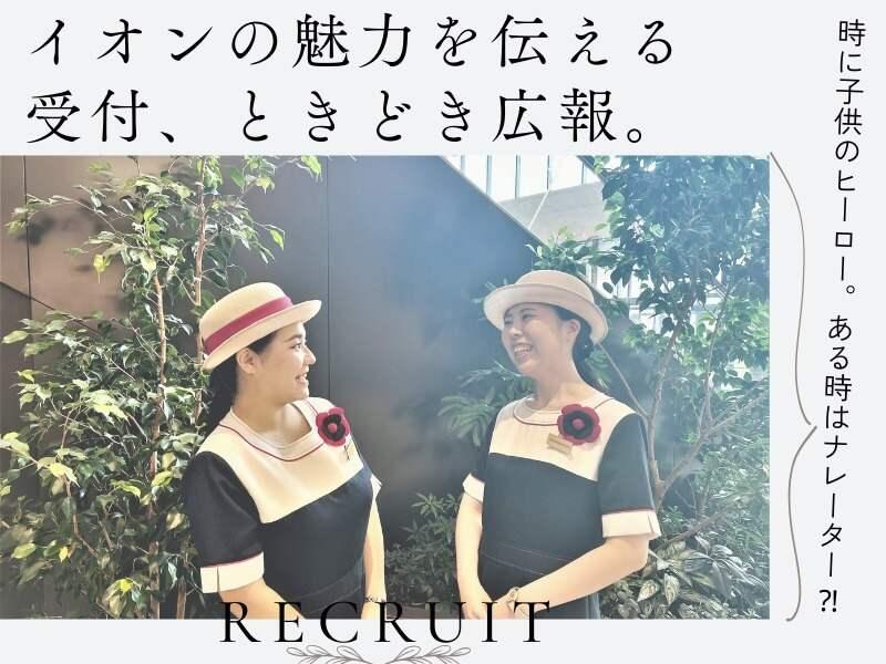 株式会社ディンプル 名古屋オフィスの仕事画像2