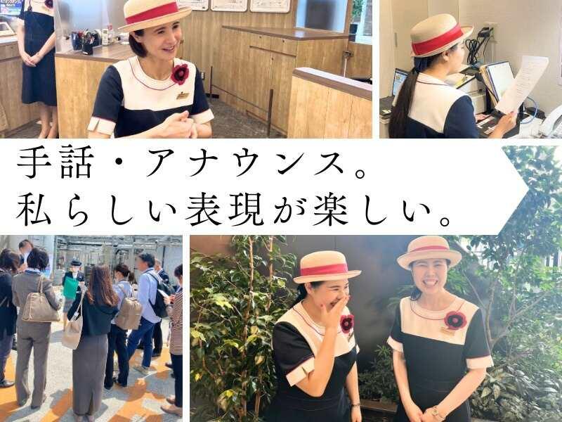 株式会社ディンプル 名古屋オフィスの仕事画像1