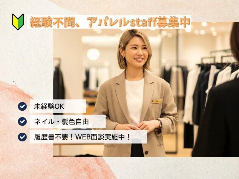 株式会社ディンプル 金沢オフィスの仕事画像1