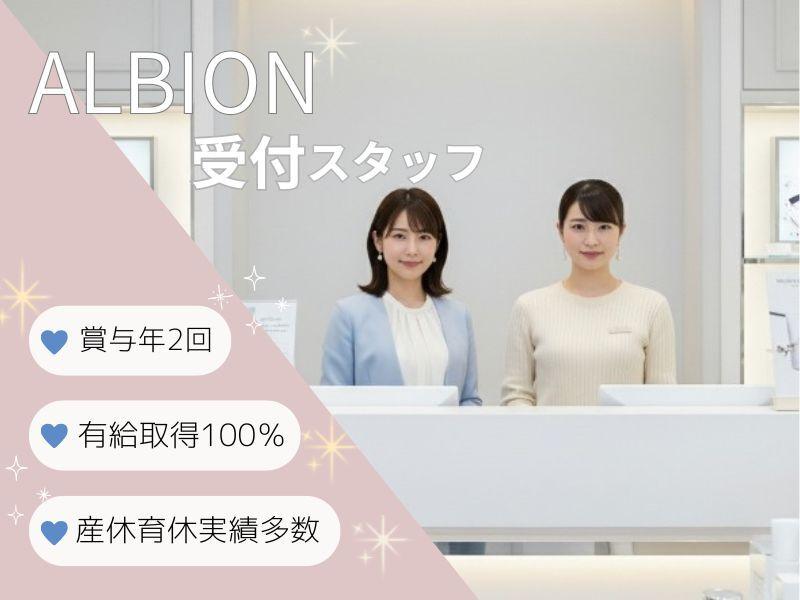 株式会社ディンプル(ワールドホールディングスグループ)の仕事画像1