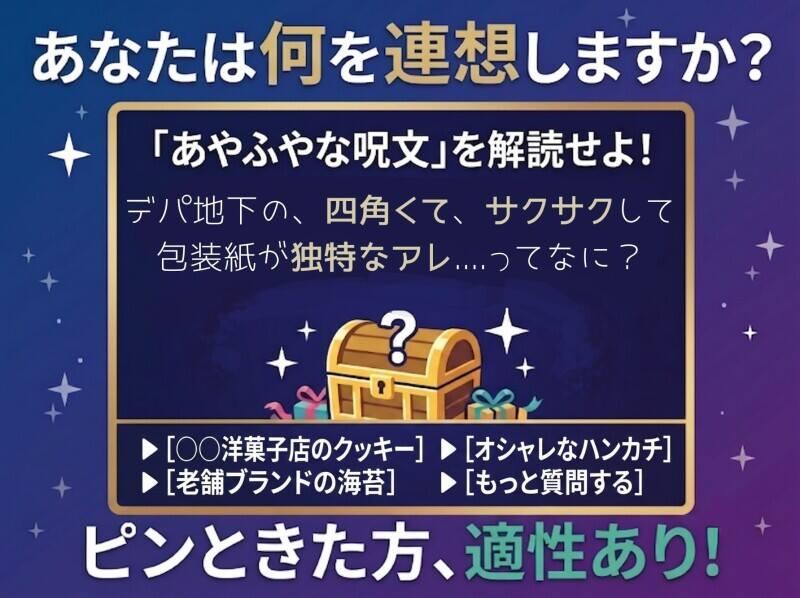 株式会社ディンプル(異業種からのキャリアチェンジ歓迎*デスクワーク求人採用強化中!)の仕事画像1
