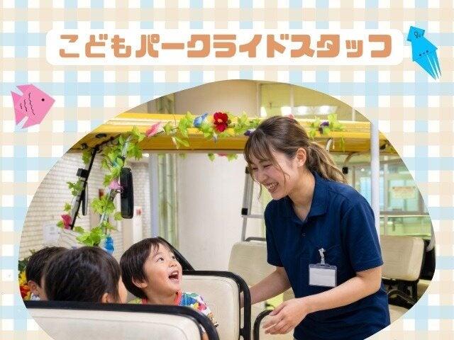 株式会社ディンプル名古屋営業所(WEB登録面談実施中)の仕事画像1
