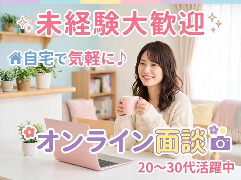 株式会社ディンプルの仕事画像1