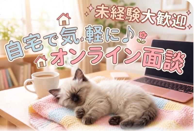 株式会社ディンプルの仕事画像2