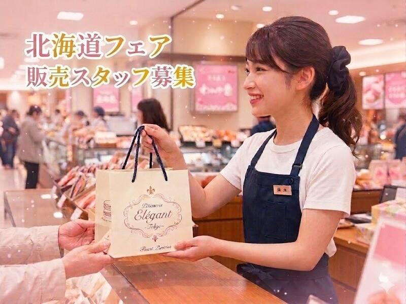 株式会社ディンプル 大阪オフィス(オンライン登録実施中)の仕事画像1